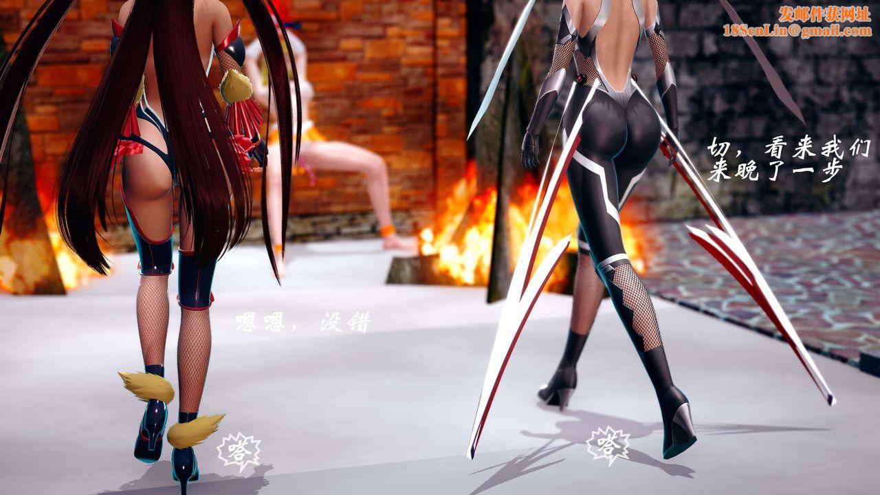 [3D]破界纪元-第四季悲怆篇第06话