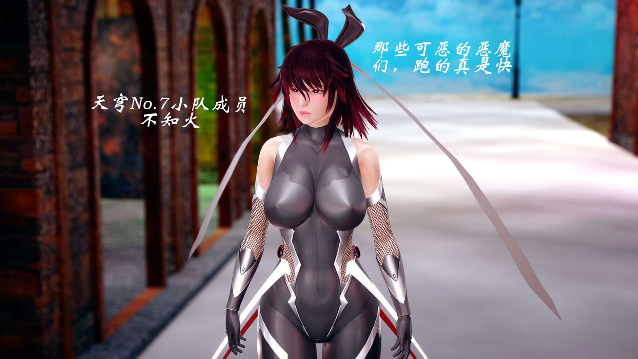 [3D]破界纪元-第四季悲怆篇第06话