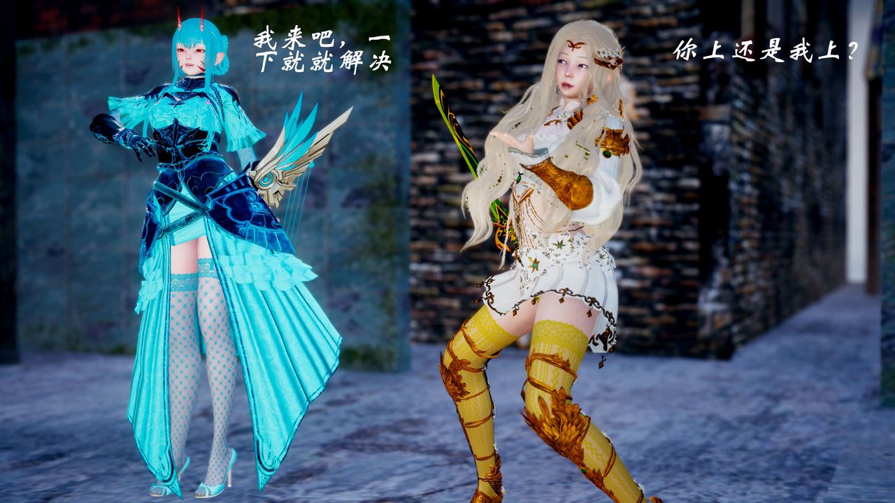 [3D]破界纪元-第四季悲怆篇第07话