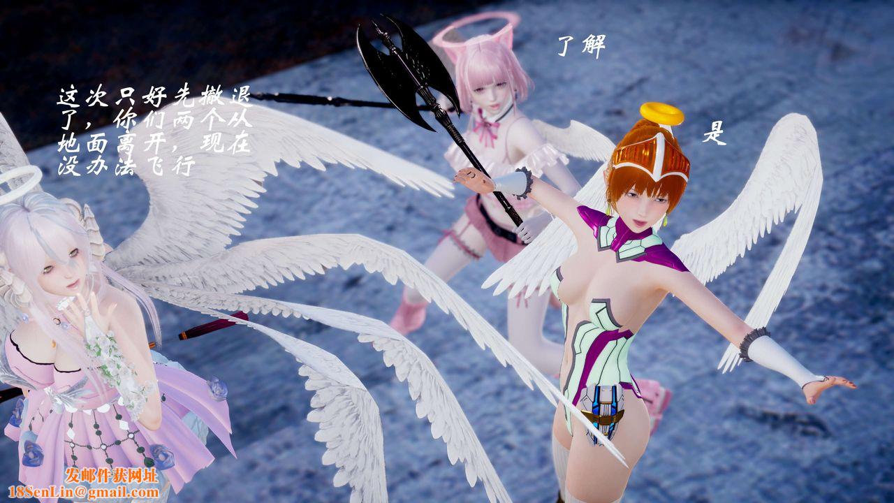 [3D]破界纪元-第四季悲怆篇第07话