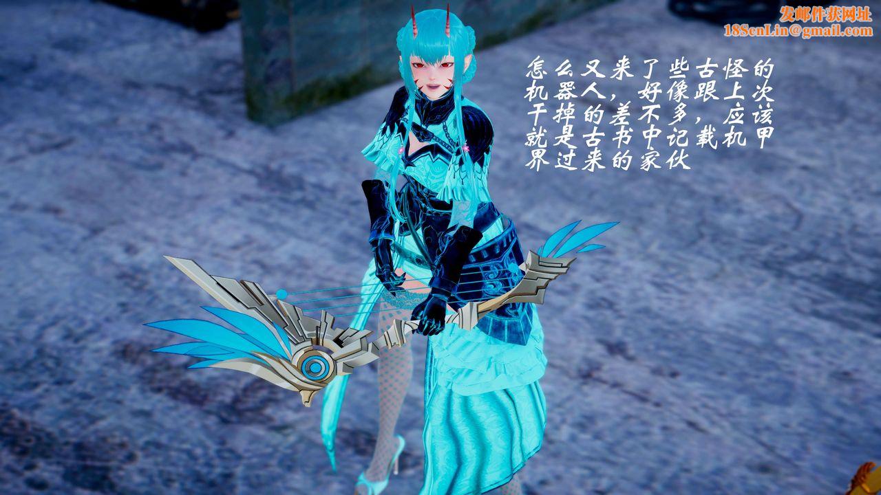 [3D]破界纪元-第四季悲怆篇第08话