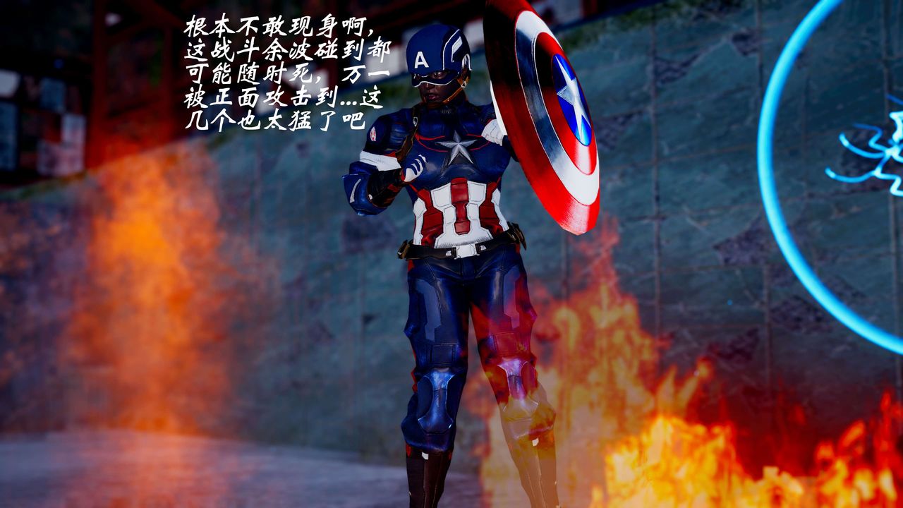 [3D]破界纪元-第四季悲怆篇第08话