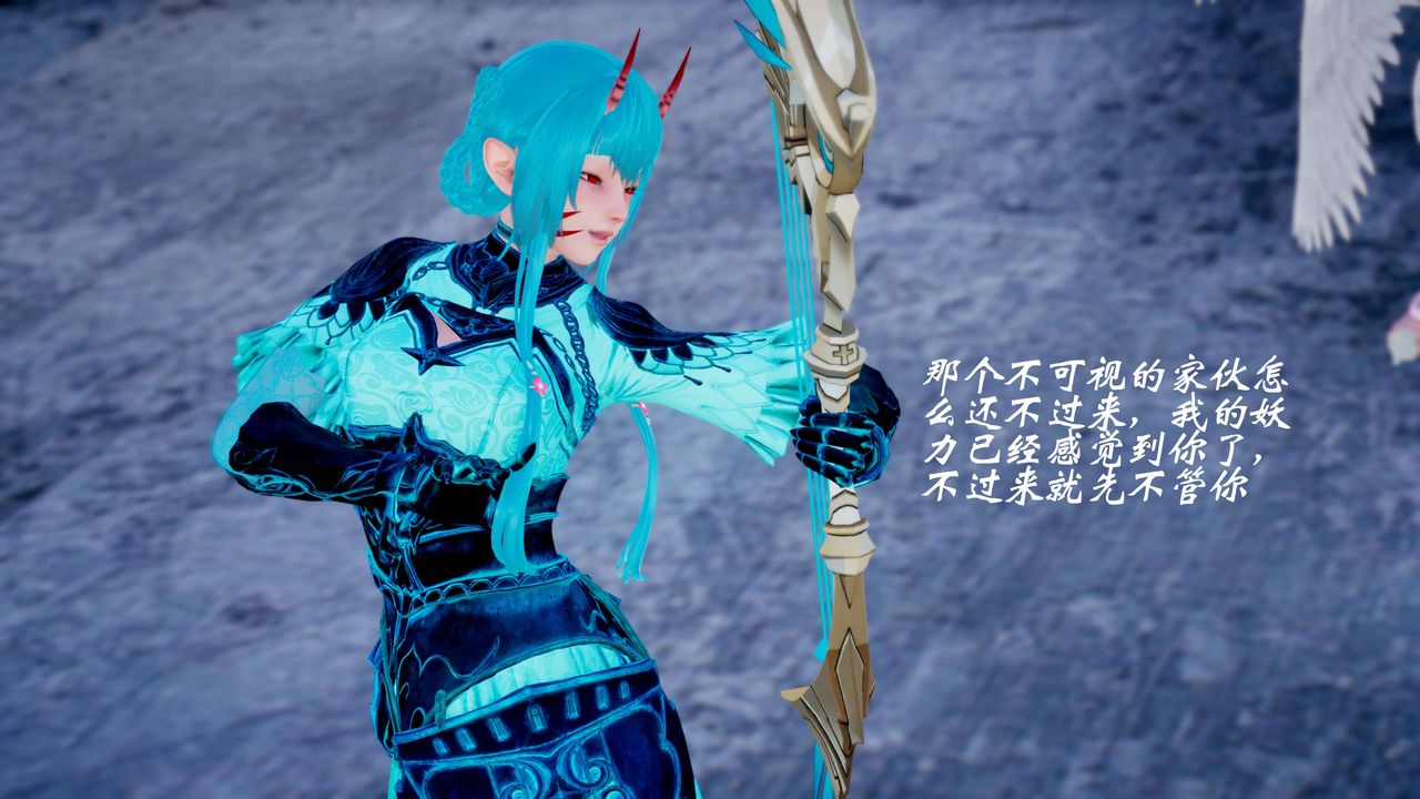 [3D]破界纪元-第四季悲怆篇第08话