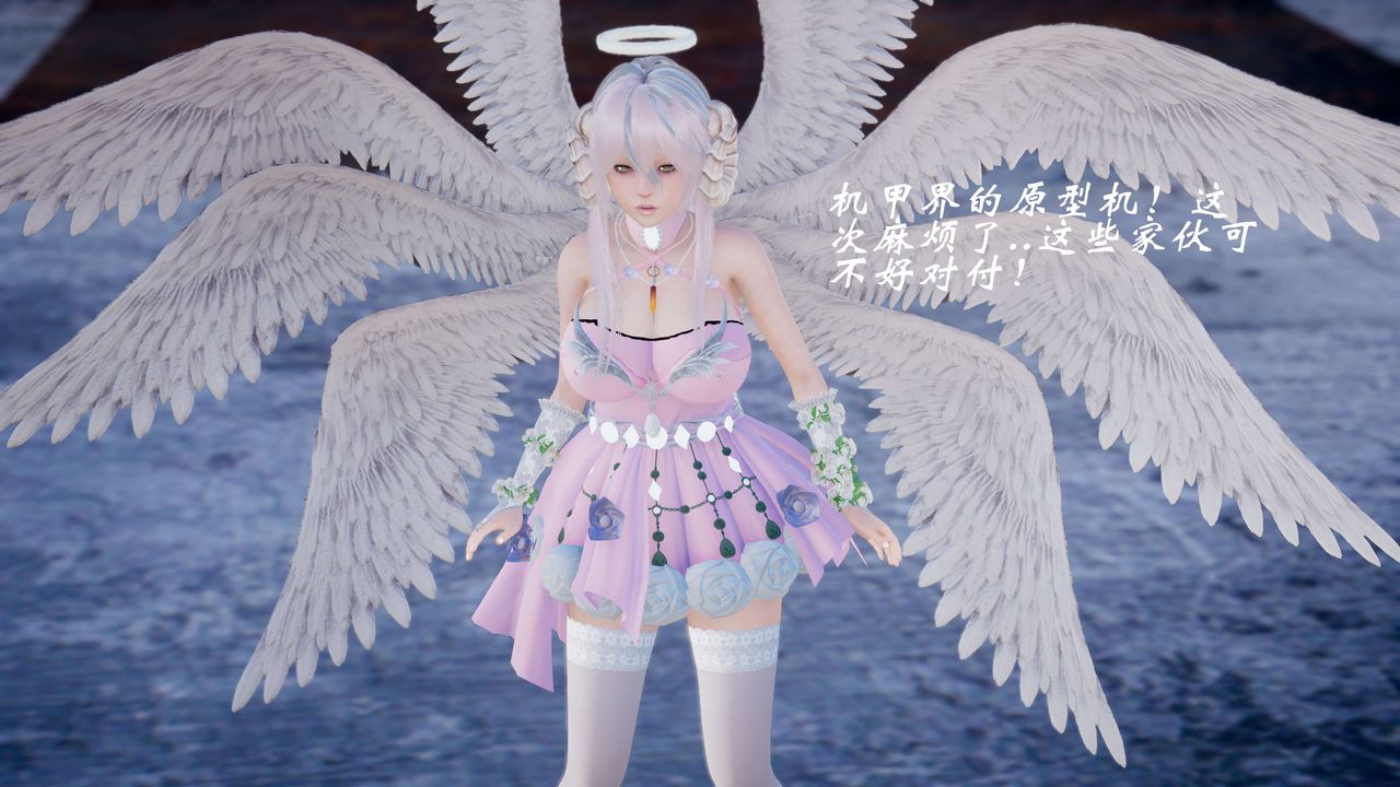 [3D]破界纪元-第四季悲怆篇第08话