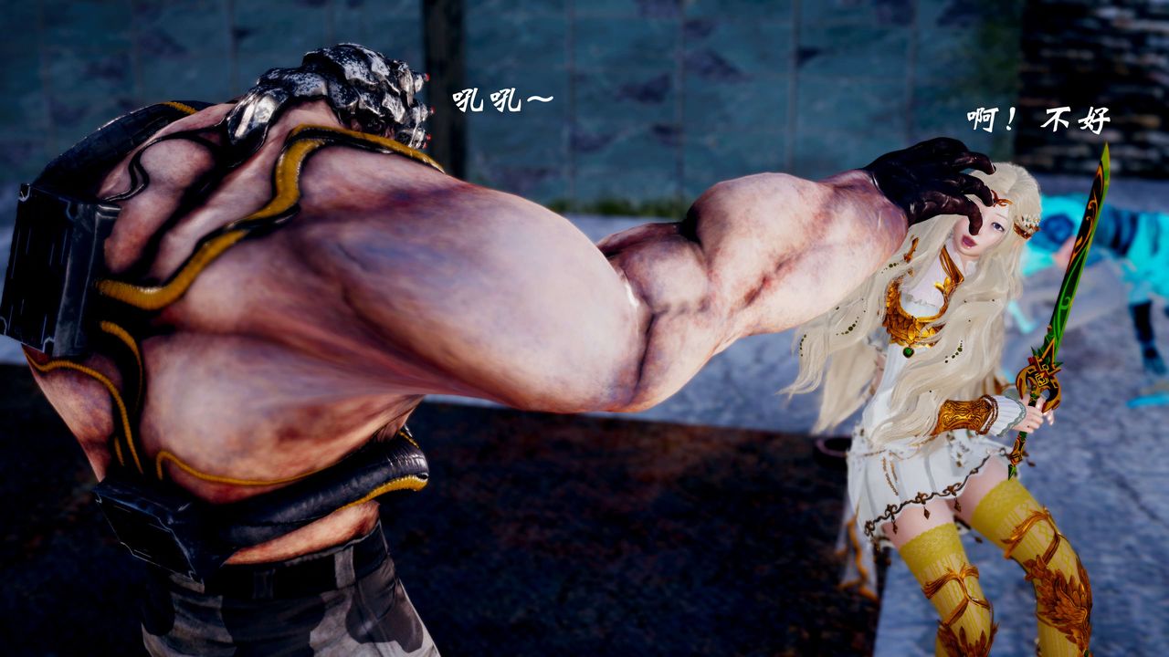 [3D]破界纪元-第四季悲怆篇第09话