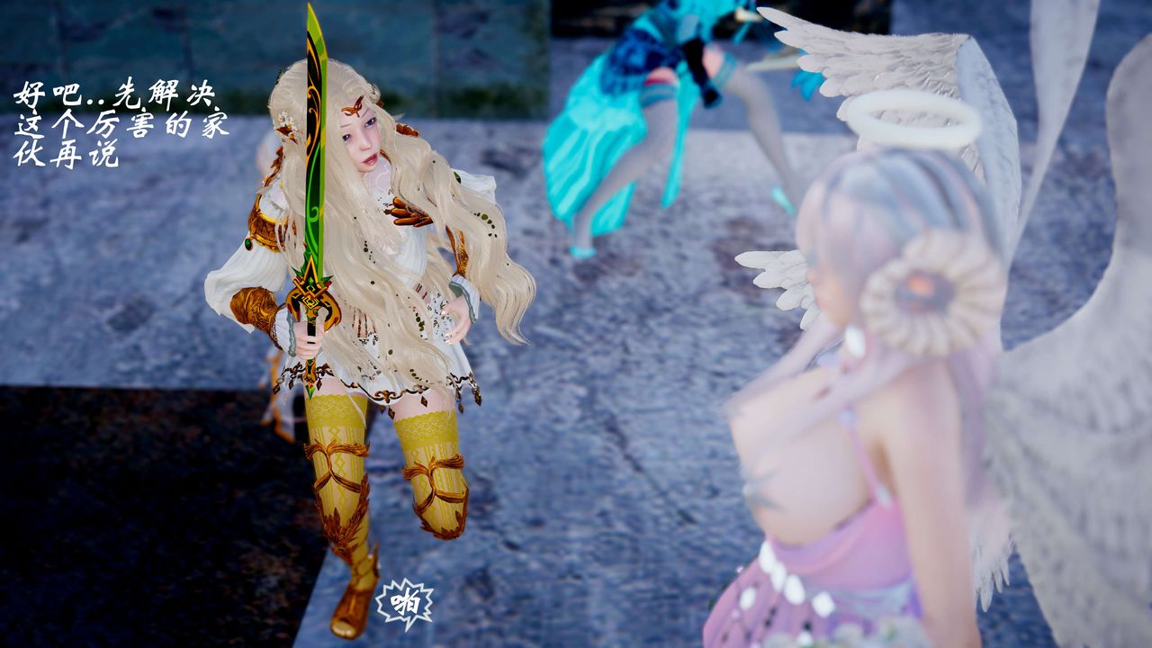 [3D]破界纪元-第四季悲怆篇第09话