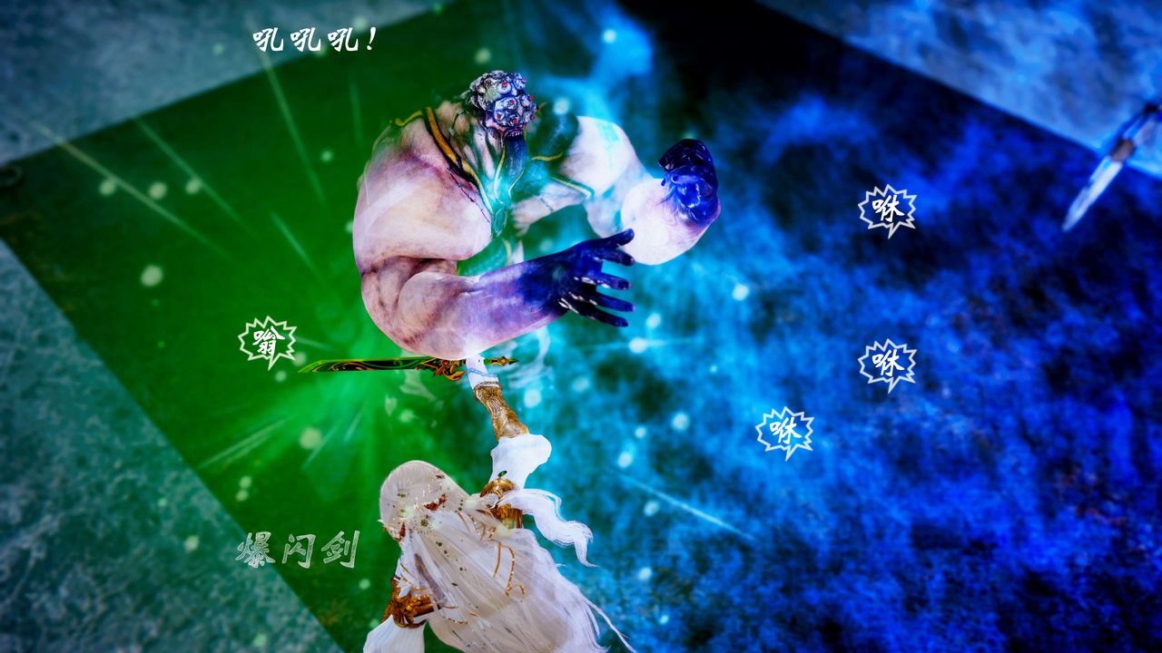 [3D]破界纪元-第四季悲怆篇第09话