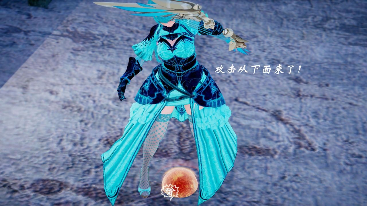 [3D]破界纪元-第四季悲怆篇第09话