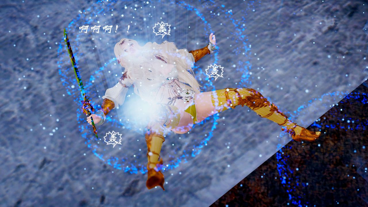 [3D]破界纪元-第四季悲怆篇第09话