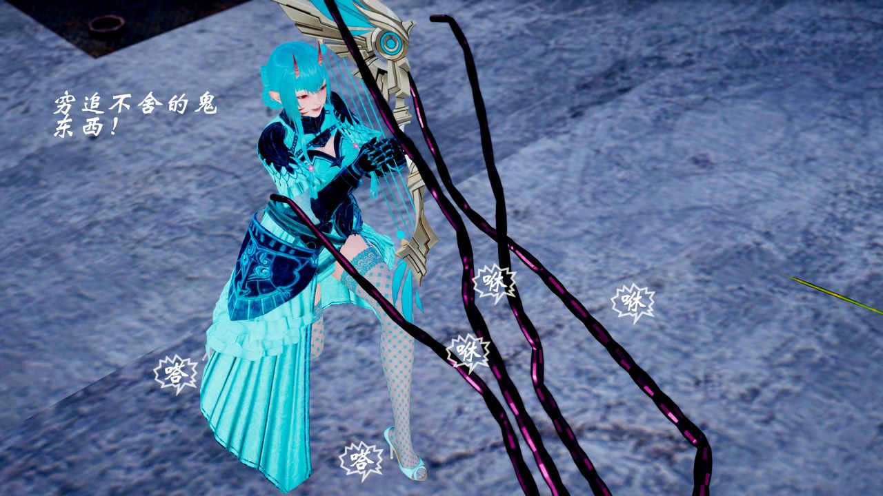 [3D]破界纪元-第四季悲怆篇第09话