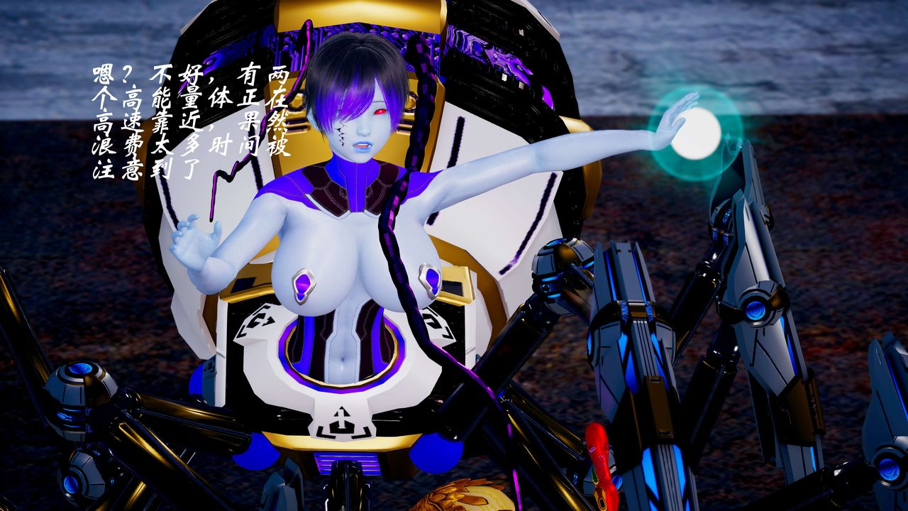 [3D]破界纪元-第四季悲怆篇第09话