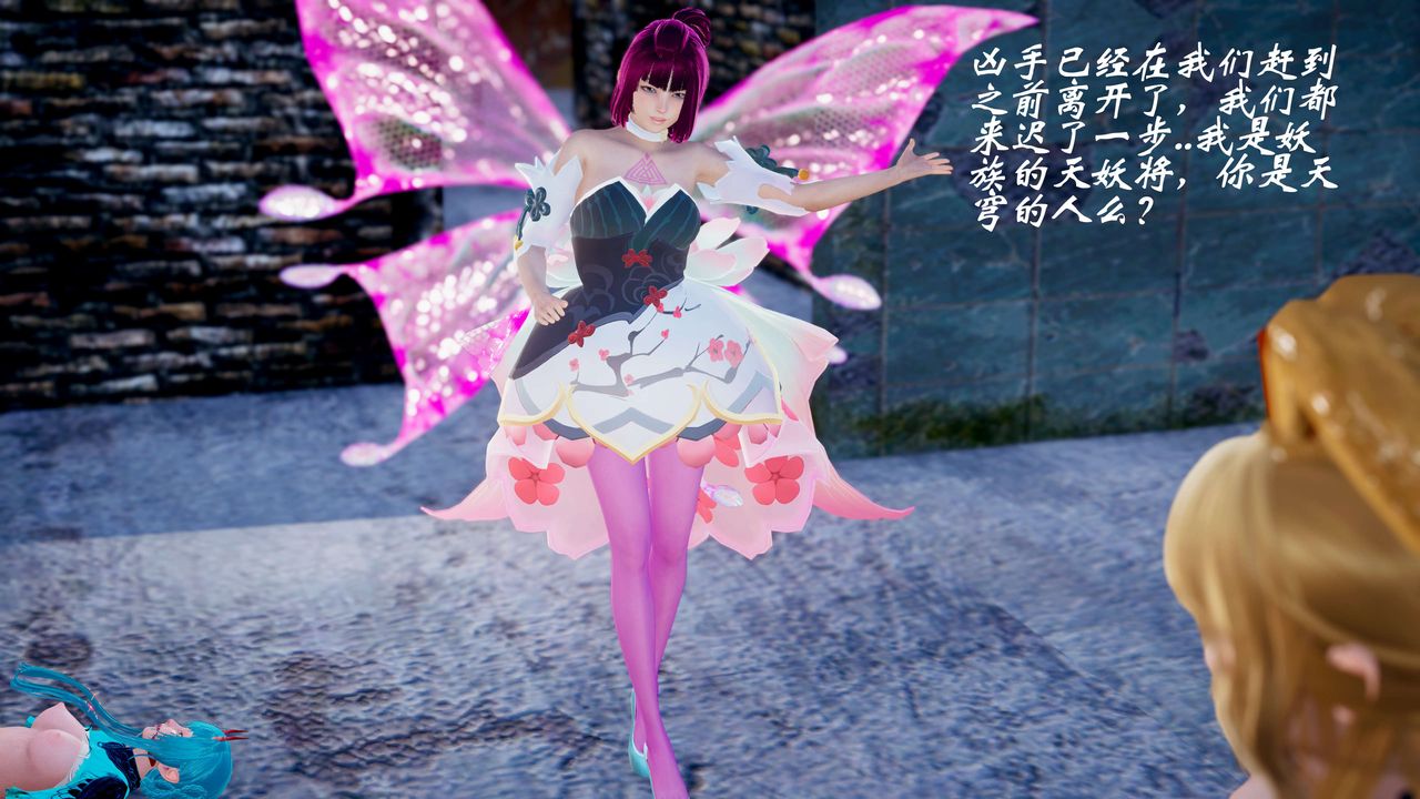 [3D]破界纪元-第四季悲怆篇第09话