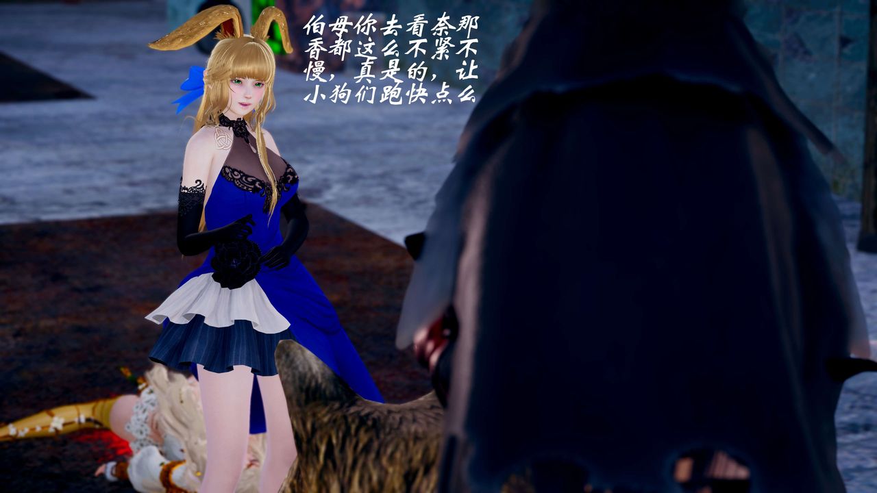 [3D]破界纪元-第四季悲怆篇第09话