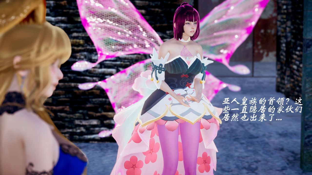 [3D]破界纪元-第四季悲怆篇第09话