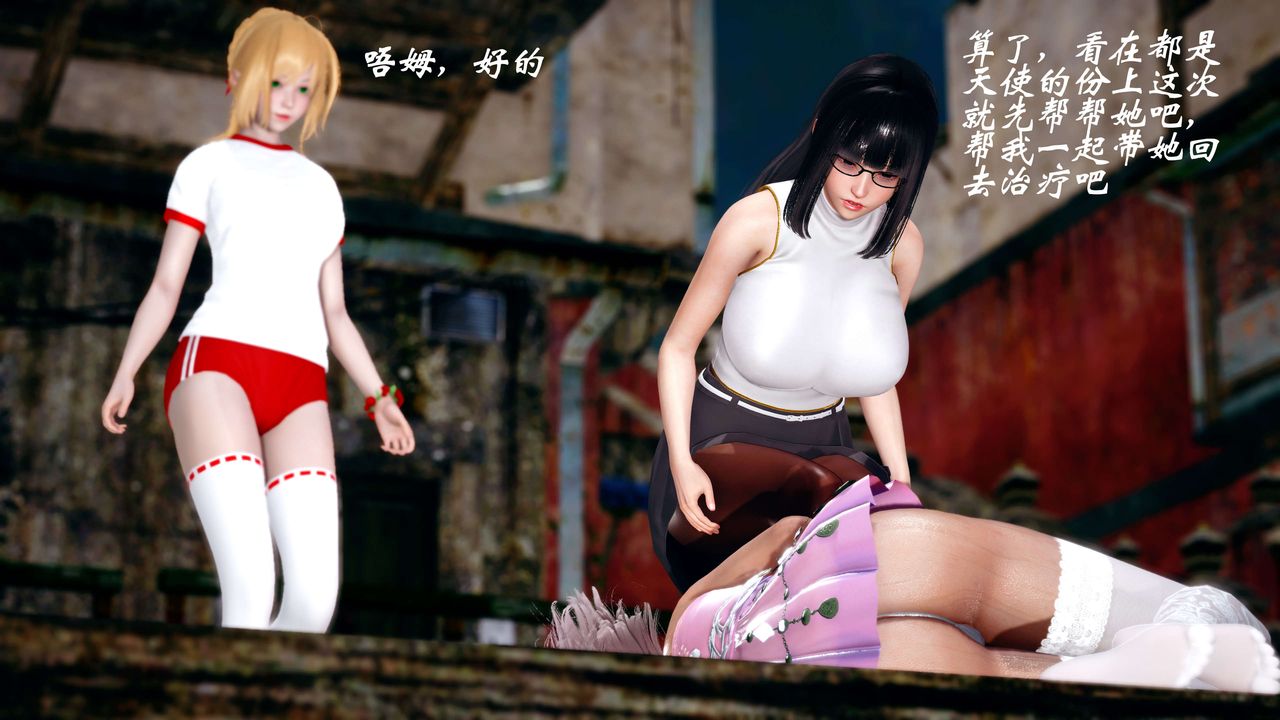 [3D]破界纪元-第四季悲怆篇第09话