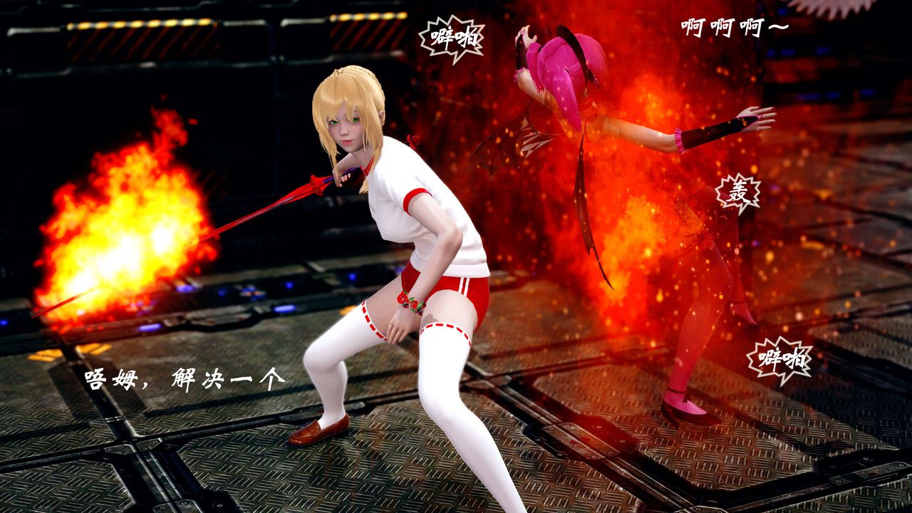 [3D]破界纪元-第四季悲怆篇第10话