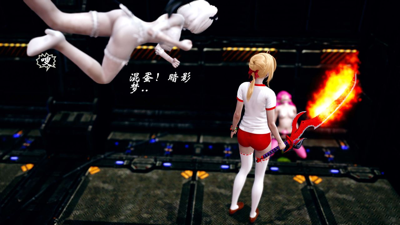 [3D]破界纪元-第四季悲怆篇第10话