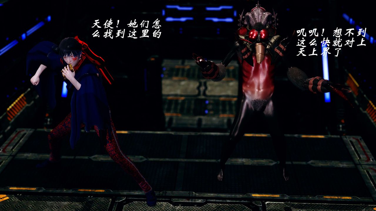 [3D]破界纪元-第四季悲怆篇第10话