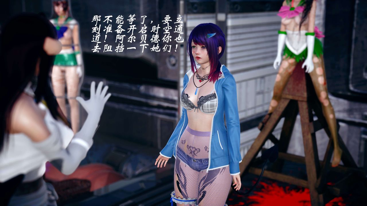 [3D]破界纪元-第四季悲怆篇第10话