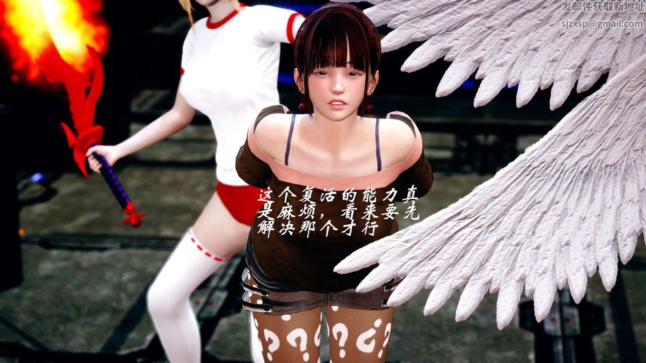 [3D]破界纪元-第四季悲怆篇第10话