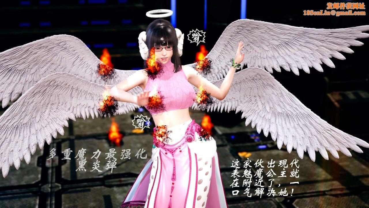 [3D]破界纪元-第四季悲怆篇第10话