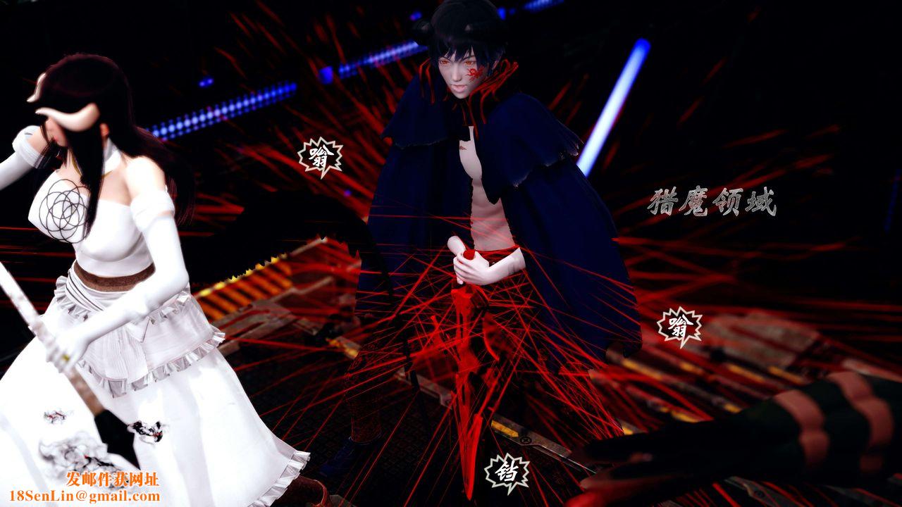 [3D]破界紀元-第四季悲愴篇第10話