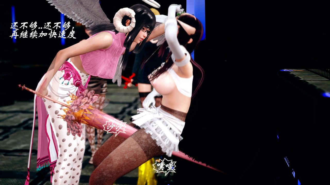 [3D]破界纪元-第四季悲怆篇第10话