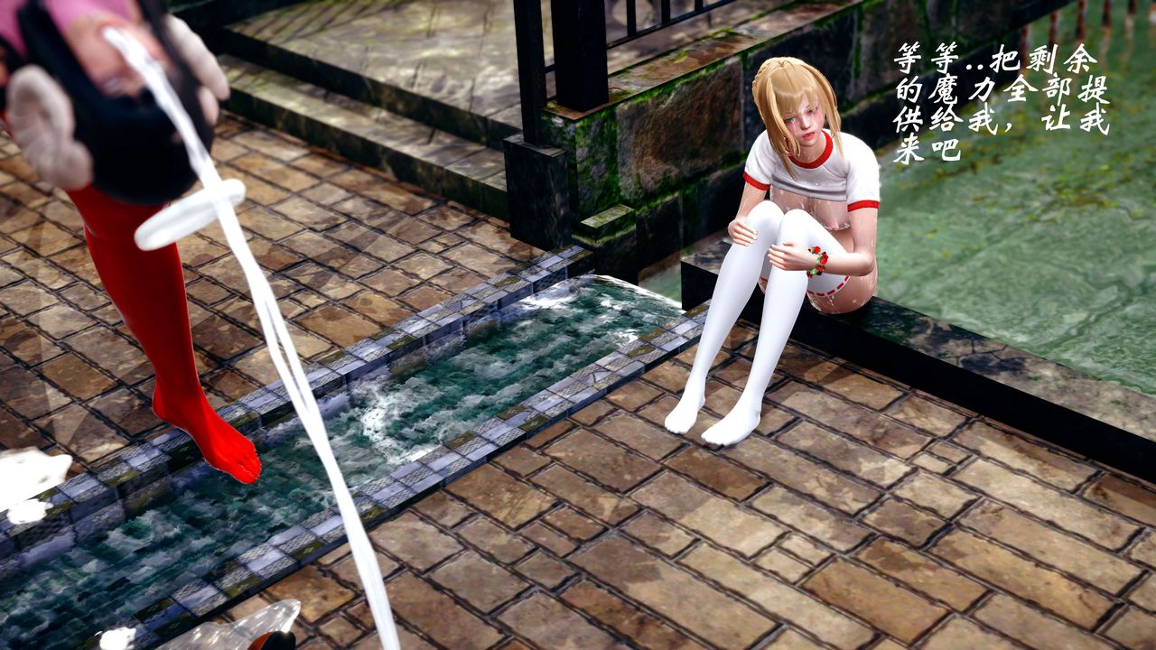 [3D]破界纪元-第四季悲怆篇第11话