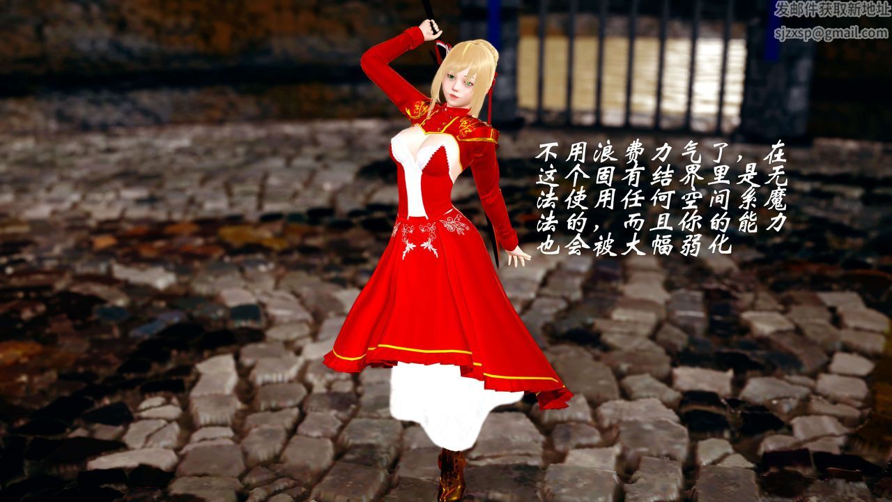 [3D]破界纪元-第四季悲怆篇第11话