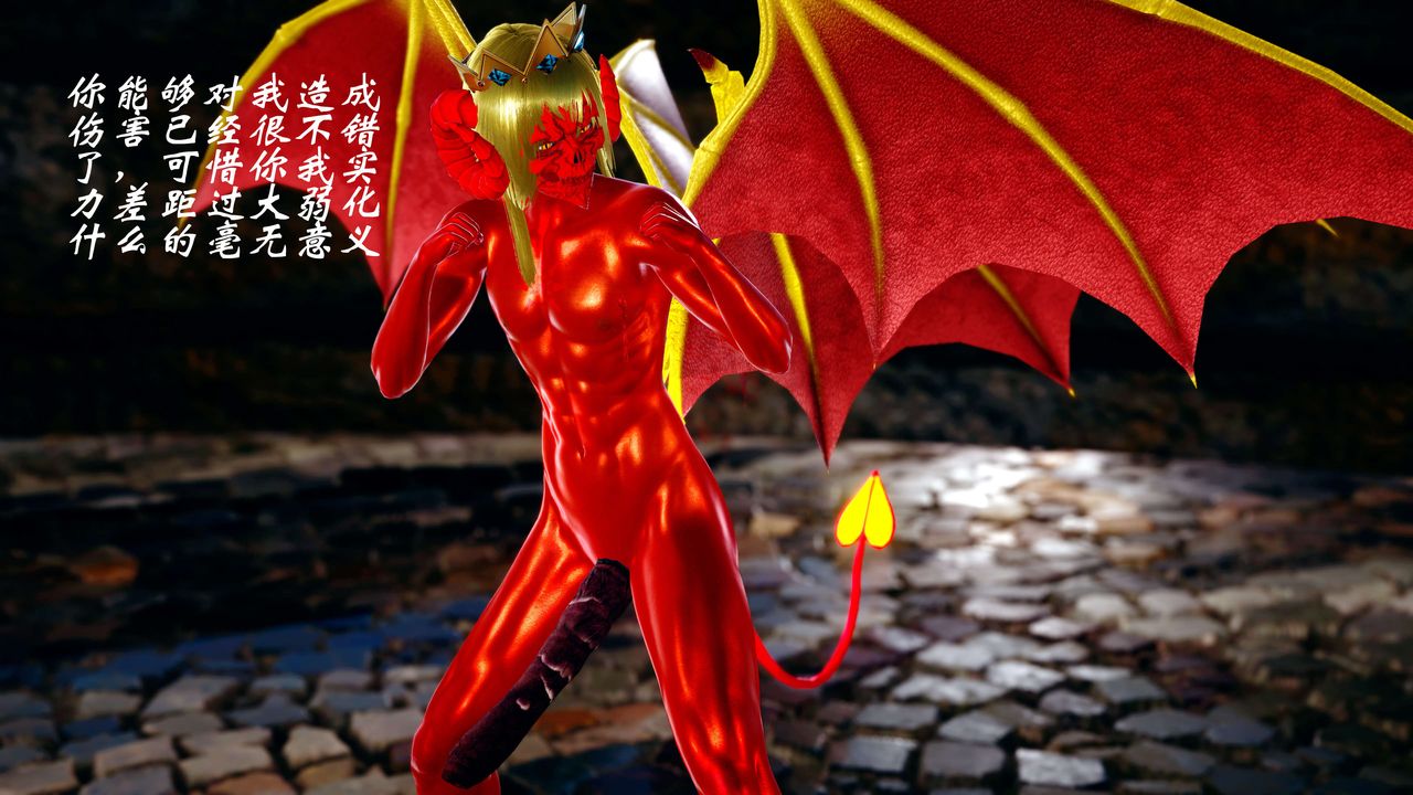 [3D]破界纪元-第四季悲怆篇第11话