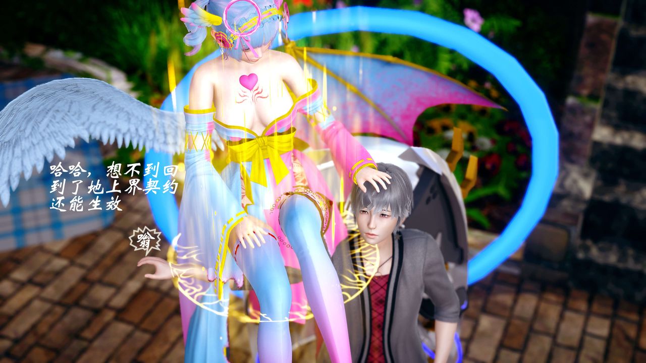 [3D]破界纪元-第四季悲怆篇第12话