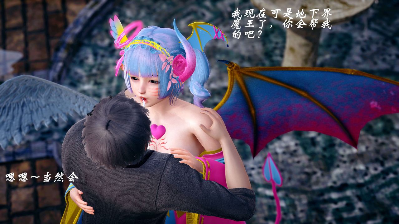 [3D]破界纪元-第四季悲怆篇第12话