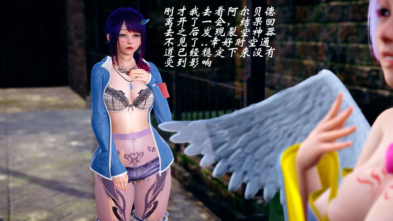 [3D]破界紀元-第四季悲愴篇第12話