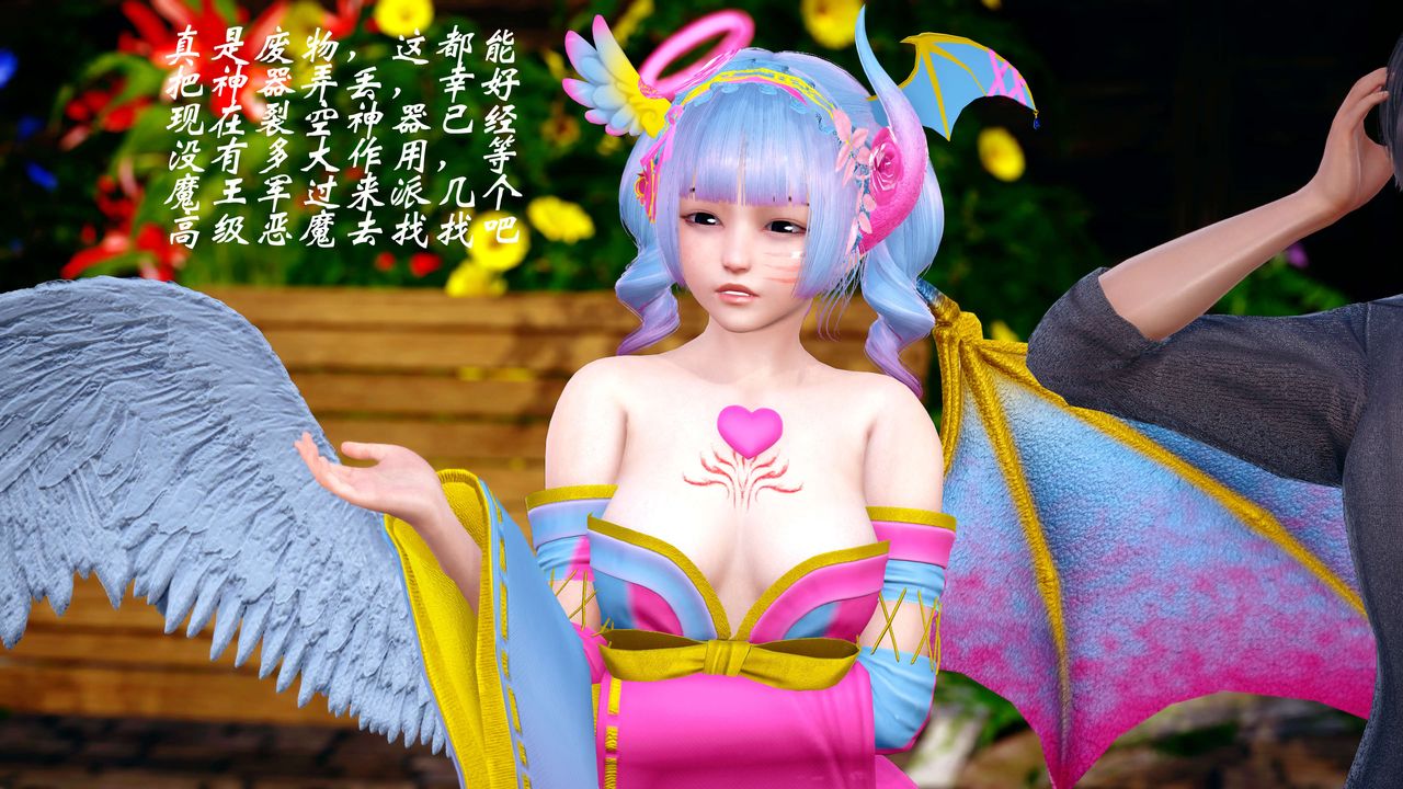 [3D]破界纪元-第四季悲怆篇第12话