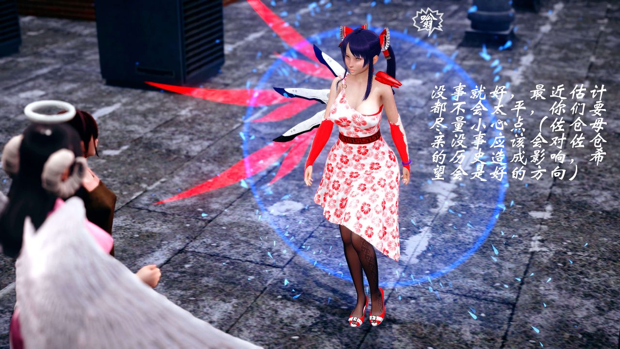 [3D]破界纪元-第四季悲怆篇第12话