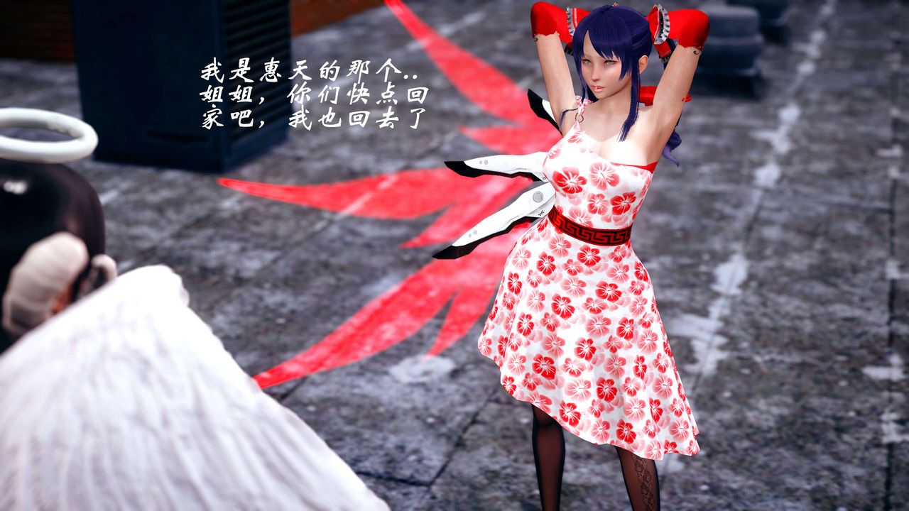 [3D]破界纪元-第四季悲怆篇第12话