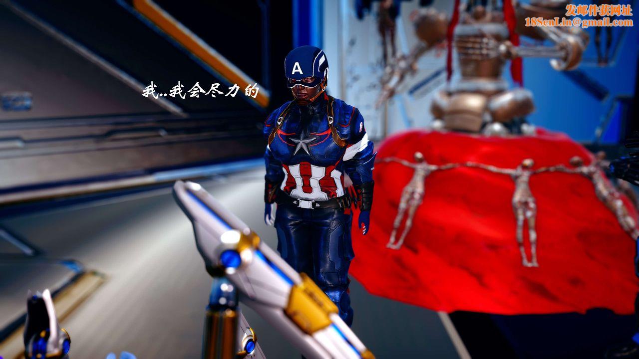 [3D]破界纪元-第四季悲怆篇第12话