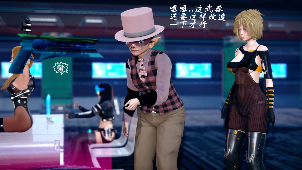 [3D]破界纪元-第四季悲怆篇第12话