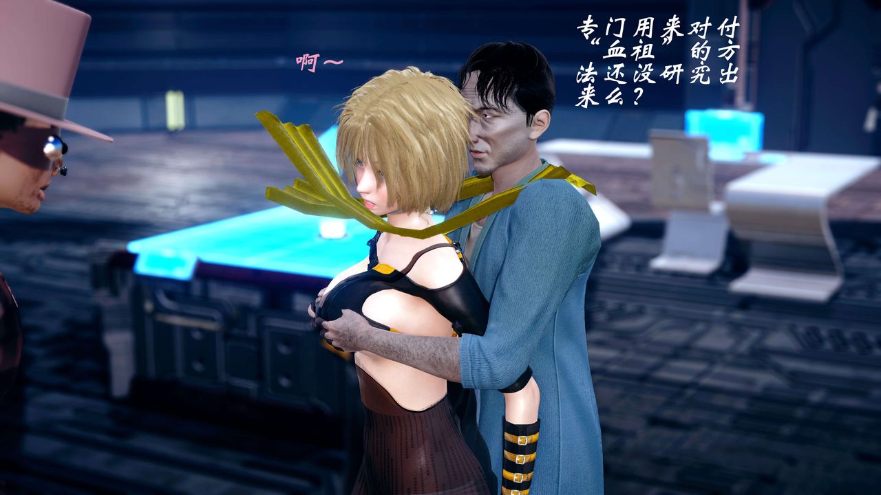 [3D]破界纪元-第四季悲怆篇第12话