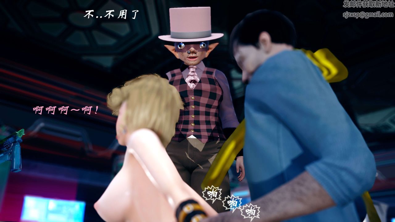 [3D]破界纪元-第四季悲怆篇第12话