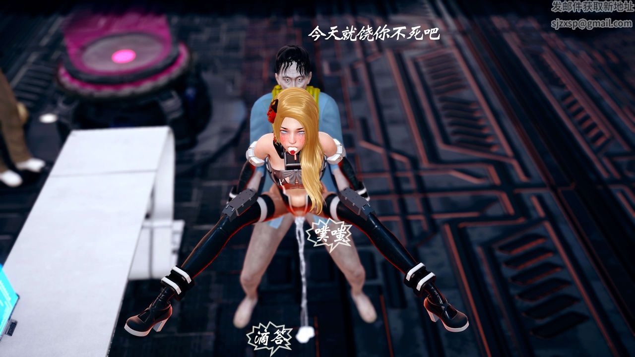 [3D]破界纪元-第四季悲怆篇第12话