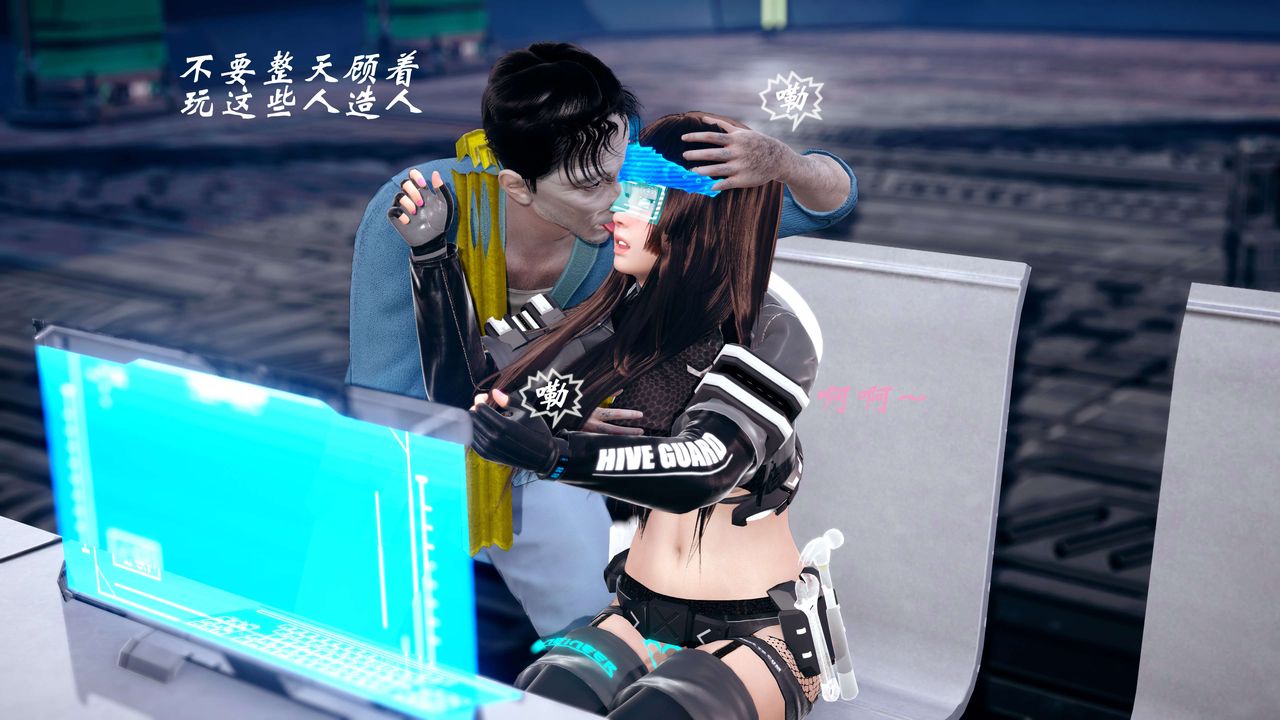 [3D]破界纪元-第四季悲怆篇第12话