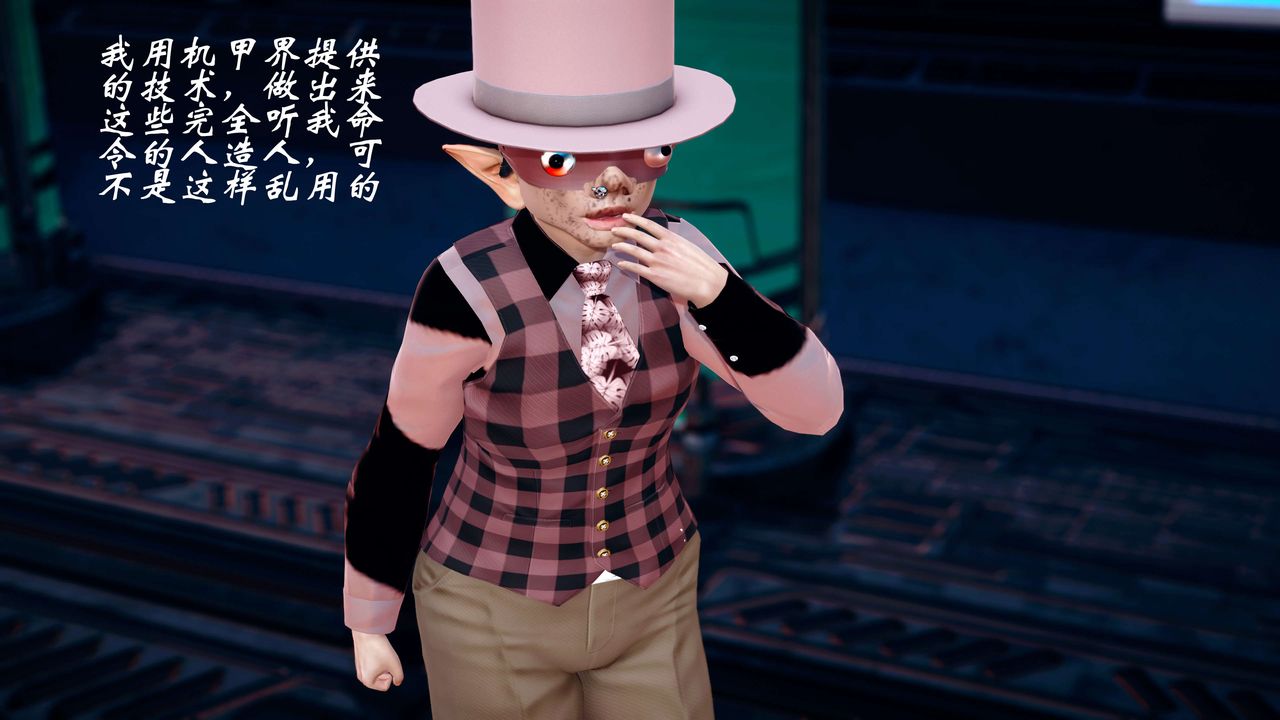 [3D]破界纪元-第四季悲怆篇第12话