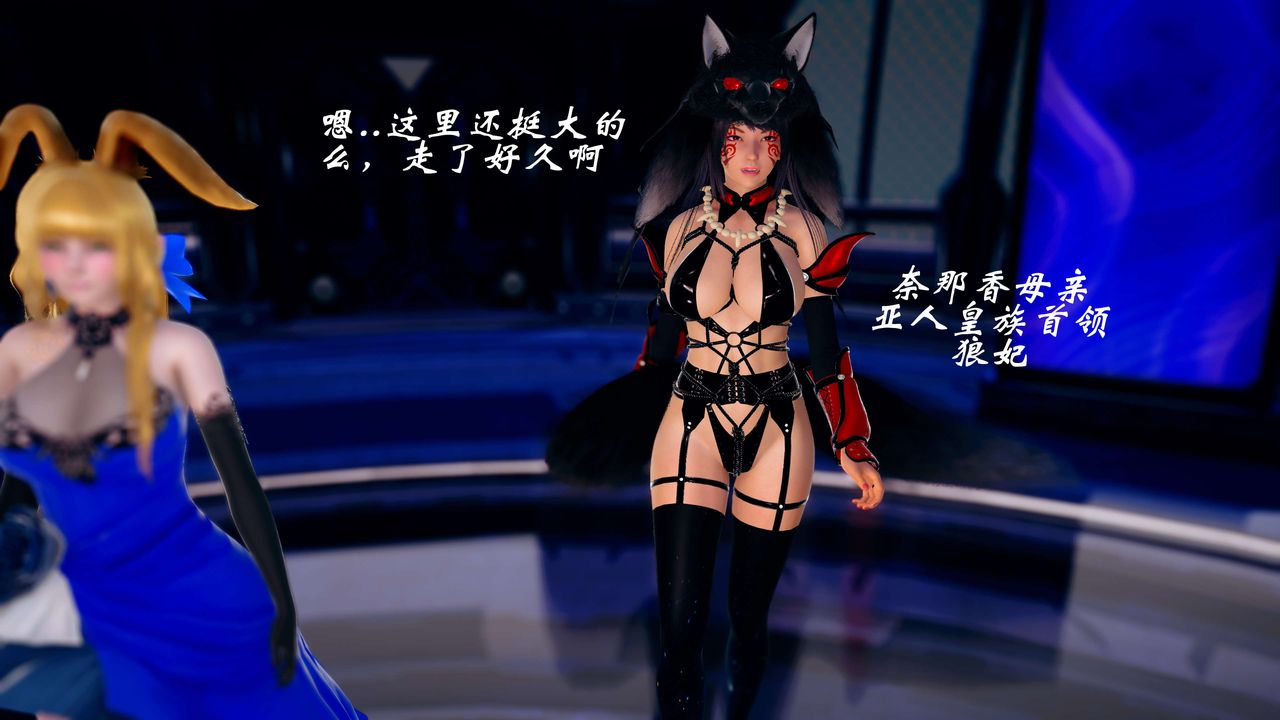 [3D]破界纪元-第四季悲怆篇第13话