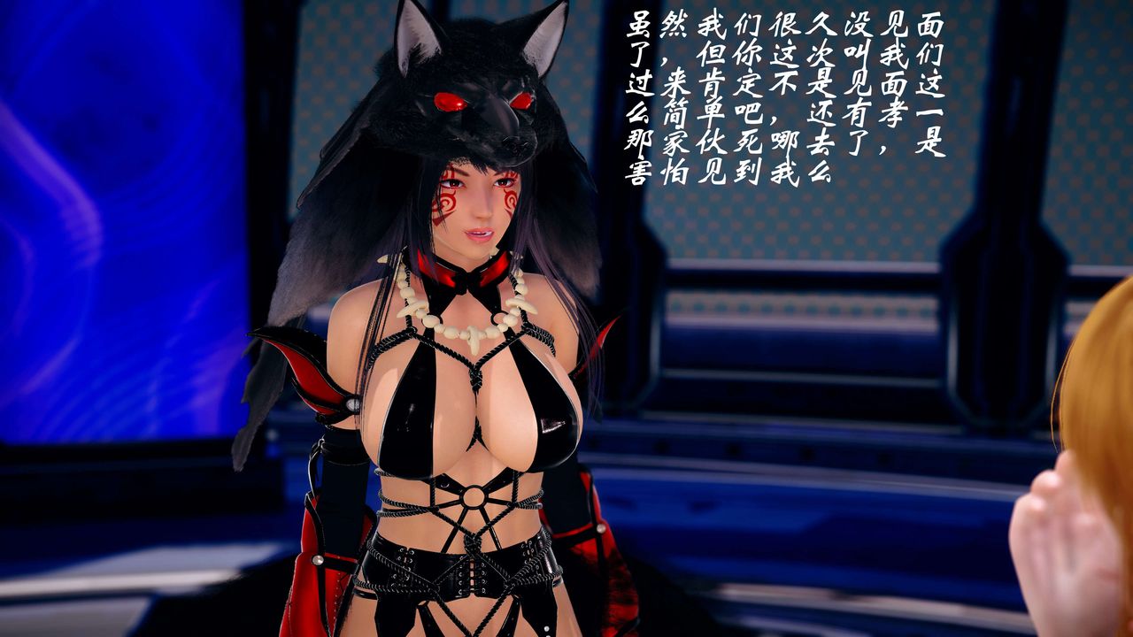 [3D]破界纪元-第四季悲怆篇第13话