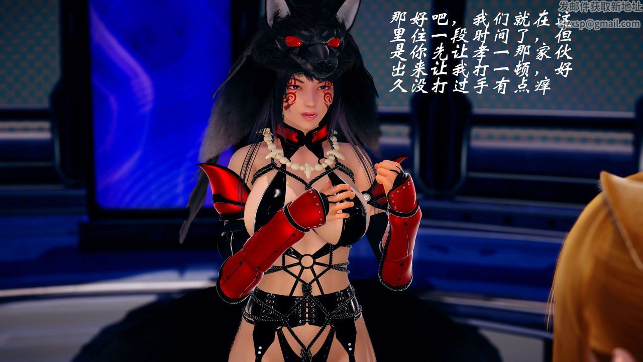 [3D]破界纪元-第四季悲怆篇第13话