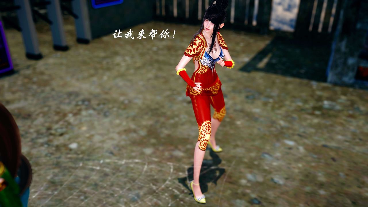 [3D]破界紀元-第四季悲愴篇第13話