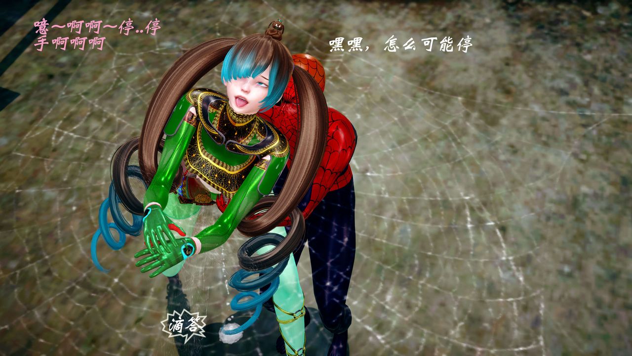 [3D]破界纪元-第四季悲怆篇第13话