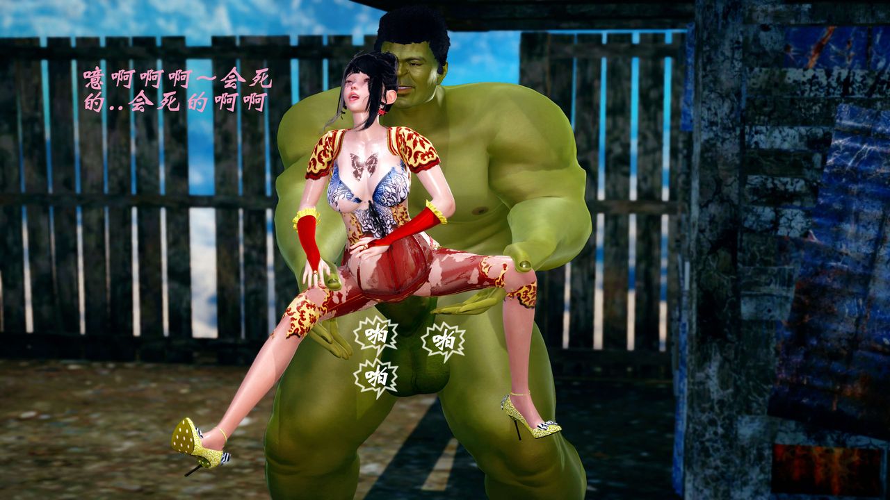 [3D]破界纪元-第四季悲怆篇第13话