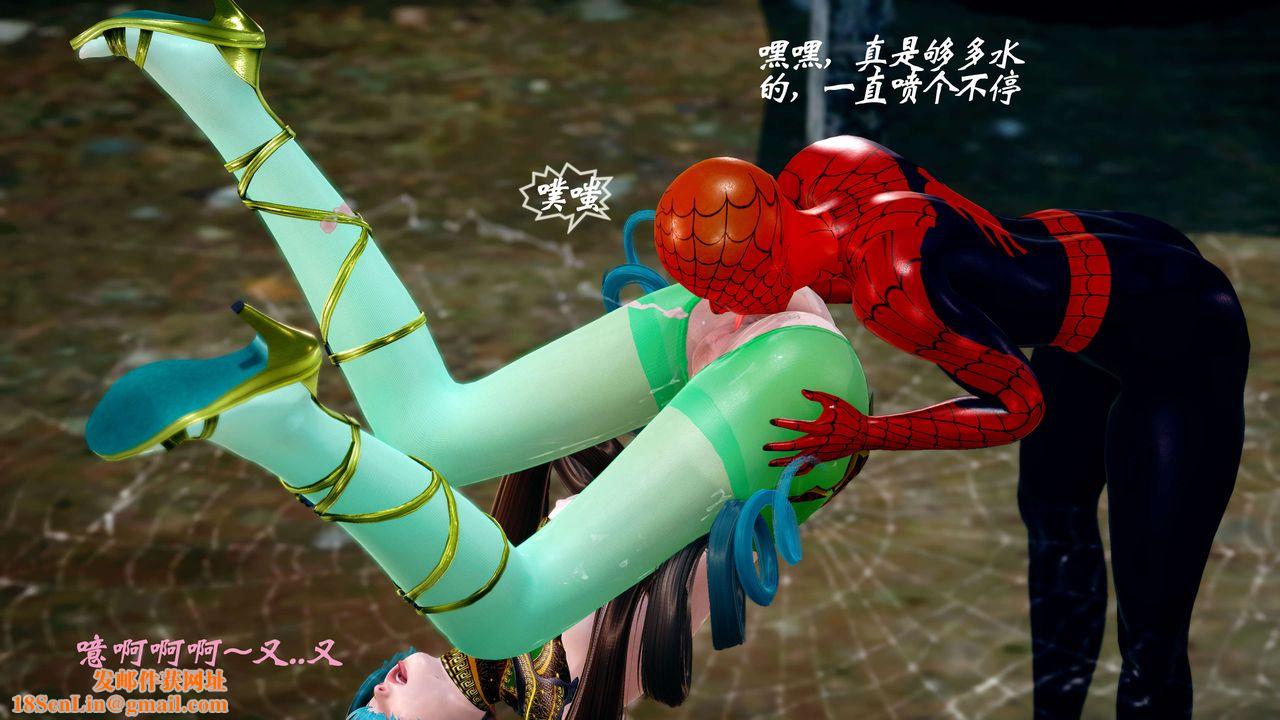 [3D]破界纪元-第四季悲怆篇第13话